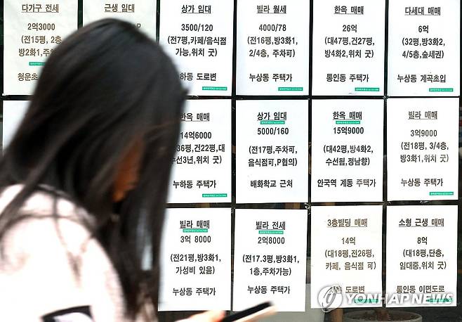 서울 빌라 전세가율 60%대로 뚝…'전세포비아' 여파 (서울=연합뉴스) 한종찬 기자 = 사진은 이날 서울 시내 한 부동산 중개업소 모습. 2024.1.21 saba@yna.co.kr