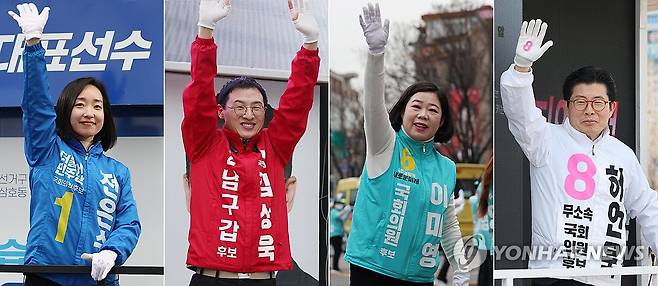 유세하는 울산 남구갑 후보들 (울산=연합뉴스) 김용태 기자 = 제22대 국회의원 선거 울산 남구갑에 출마한 후보들이 지난 28일과 29일 울산시 남구 공업탑로터리에서 각각 시민에게 인사하고 있다. 왼쪽부터 더불어민주당 전은수 후보, 국민의힘 김상욱 후보, 새로운미래 이미영 후보, 무소속 허언욱 후보. 2024.3.29 yongtae@yna.co.kr