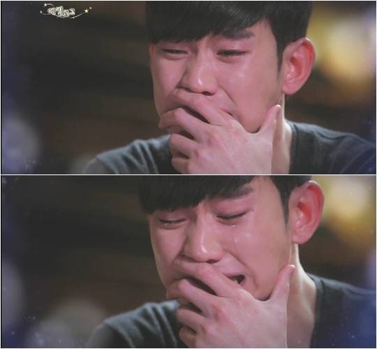 별에서 온 그대