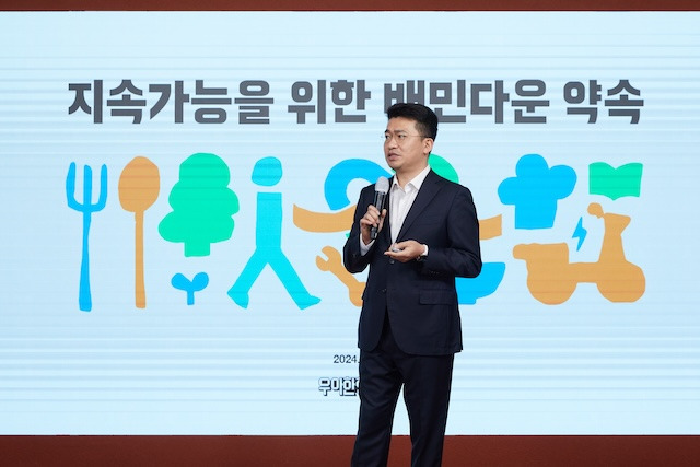 이국환 우아한형제들 대표가 2030년까지 총 2000억원 규모의 사회적 투자를 통해 외식업주 성장, 라이더 안전, 친환경 배달문화 조성에 나선다는 내용의 '지속가능을 위한 배민다운 약속'을 발표했다. / 사진=우아한형제들