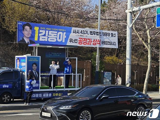 김동아 더불어민주당 후보가 서울 서대문구 연세대 앞에서 등교길 인사를 하고 있다. ⓒ 뉴스1 김경민 기자