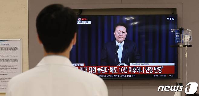 지난 1일 서울 한 대학병원에서 의료진과 대기중인 환자들이 윤석열 대통령의 '의대 개혁' 관련 대국민 담화 생중계를 지켜보고 있다. 2024.4.1/뉴스1 ⓒ News1 김성진 기자