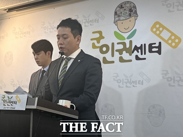 군인권센터는 2일 오전 서울 마포구 센터에서 기자회견을 열고 해병대 채모 상병의 순직 사건 수사 외압 의혹과 관련해 치밀하게 계획된 임성근 전 해병대 1사단장 구명을 위한 로비가 있었을 것이란 주장을 제기했다. /황지향 기자