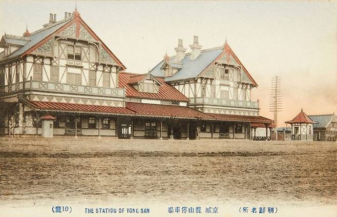 1900년대 용산역 모습. 1900년 한강철교 완공과 함께 생겨난 용산역은 처음엔 작은 역사에 불과했지만, 경인선 연장 개통으로 규모가 커졌다. 당시 용산역은 승객과 화물이 오가는 역일 뿐 아니라 철도차량을 유치하고 정비하는 곳이기도 했다. [출처=용산역사박물관]