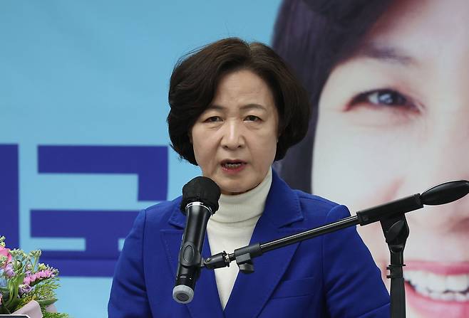 더불어민주당 경기 하남갑 추미애 후보./뉴시스