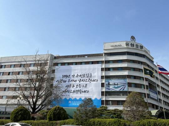 31일 문을 닫은 대전 유성호텔 전경. 이다온 기자