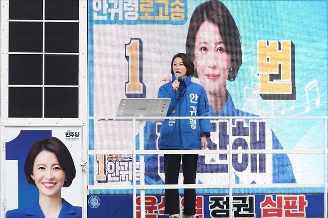 안귀령 더불어민주당 서울 도봉갑 후보가 지난달 29일 오후 서울 도봉구 쌍문역 인근에서 유세차량에 올라 지지를 호소하고 있다. ⓒ데일리안 홍금표 기자