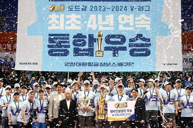 2일 경기 안산 상록수체육관에서 열린 도드람 2023~2024 프로배구 V-리그 챔피언결정전 3차전 대한항공과 OK금융그룹의 경기에서 프로배구 사상 첫 통합 4연패를 달성한 대한항공 선수들이 트로피와 기념 촬영하고 있다. 안산=뉴스1