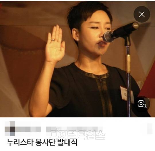 가수 리아. <온라인 커뮤니티>