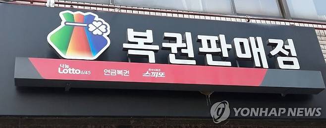 사진출처=연합뉴스