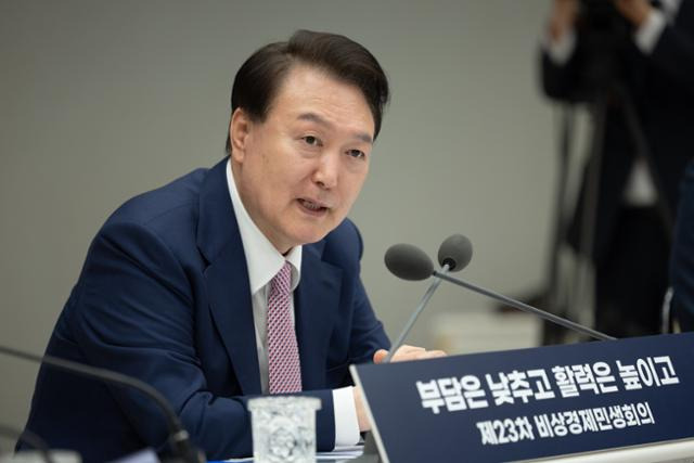 윤석열 대통령이 지난달 27일 서울 용산 대통령실 청사에서 열린 제23차 비상경제민생회의에서 발언하고 있다. 뉴시스