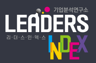 리더스 인덱스 로고