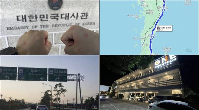 재외투표 인증샷/사진=온라인 커뮤니티 갈무리