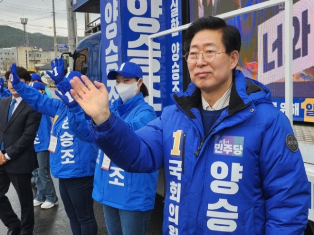 4·10 총선에서 충남 홍성·예산군 출마를 선언한 양승조 더불어민주당 후보가 지난달 28일 오전 예산군 주교오거리 회전교차로에서 출근길 유세를 하고 있다./사진=오문영 기자