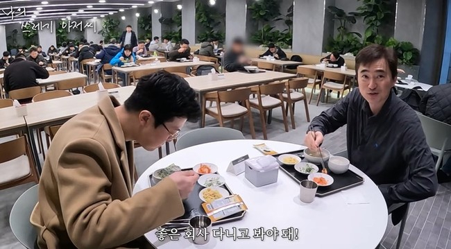 배우 김석훈이 최근 LG구내식당을 찾았던 장면 [‘나의 쓰레기 아저씨’ 유튜브 캡처]