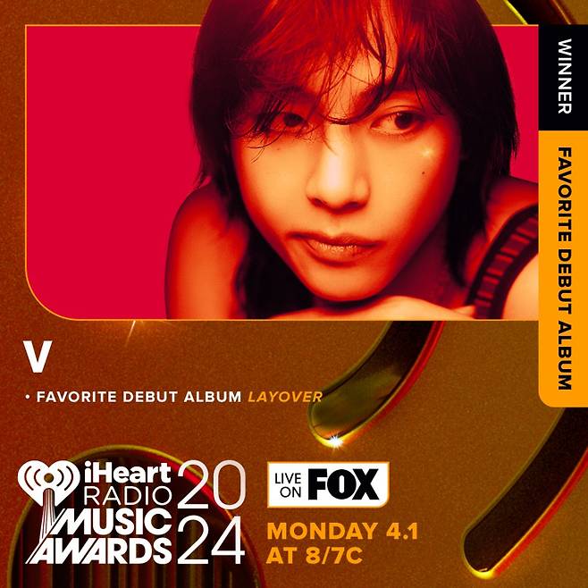 방탄소년단 [아이하트라디오 제공]