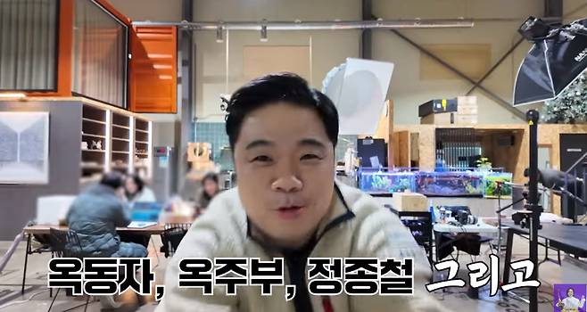 채널 ‘김숙티비’ 캡처