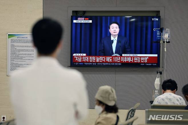 [서울=뉴시스] 고승민 기자 = 1일 서울의 한 대학병원에서 의사가 윤석열 대통령의 의대 정원 증원 관련 대국민담화 TV 생중계를 지켜보고 있다. 2024.04.01. kkssmm99@newsis.com