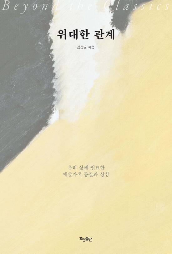 효형출판 제공