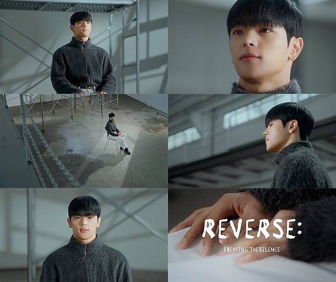 "내 이야기로 음악하고파" '컴백' 김우진, 인터뷰 클립 'REVERSE : BREAKING THE SILENCE' 공개