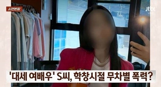 ‘사건반장’. 사진 I JTBC