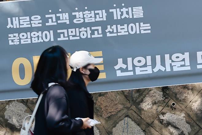 청년 일자리가 늘어났어도 청년들의 미래가 정말 밝아진 건 아니다.[사진=연합뉴스]