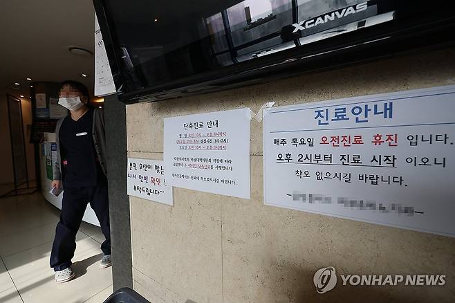 동네병원도 오늘부터 주 40시간 단축 진료 (성남=연합뉴스) 임화영 기자 = 의대 정원 증원을 둘러싼 의정갈등이 장기간 이어지고 있는 가운데 1일 경기 성남시 한 동네의원에 주 40시간 단축 진료 안내문이 붙어 있다. 2024.4.1 hwayoung7@yna.co.kr