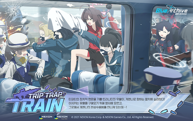블루아카이브 신규 이벤트 스토리 Trip-Trap-Train, 사진=넥슨
