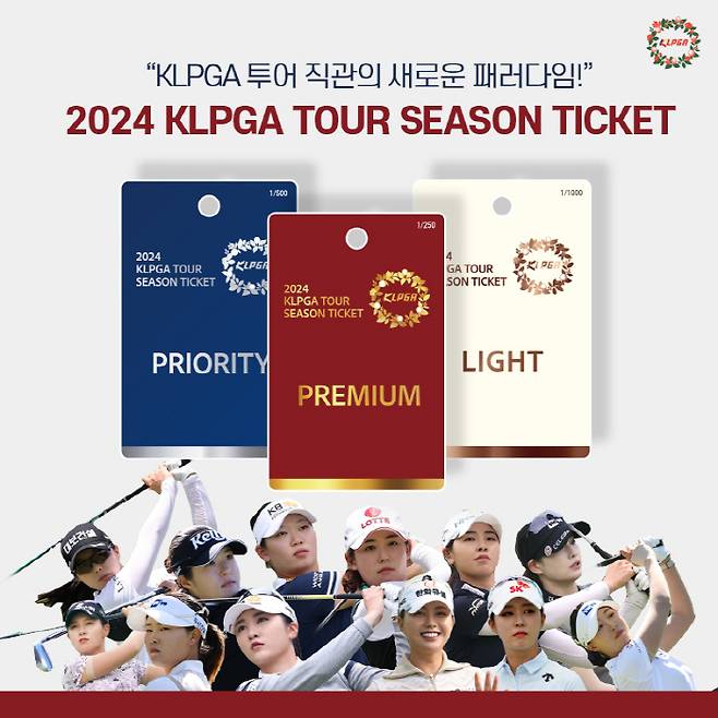 ◇사진제공=KLPGA