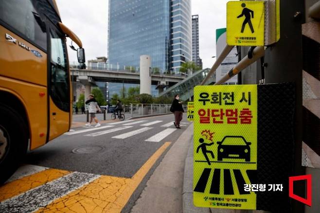 서울역 인근 건널목에 우회전 일시정지 관련 안내 팻말이 부착돼 있다.[사진=강진형 기자]