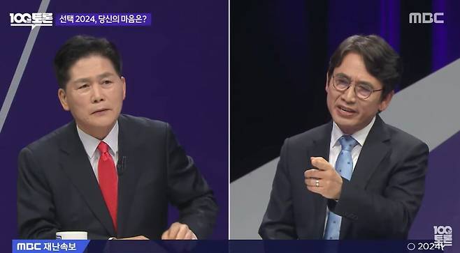 2일 밤 방송된 MBC 100분토론에서 김진(왼쪽) 전 중앙일보 논설위원과 유시민 전 노무현재단 이사장이 토론하고 있다. /MBC 유튜브