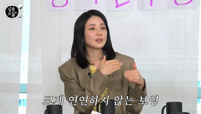 이보영이 자신의 소신을 밝혀 눈길을 모았다. '장도연의 살롱드립2' 캡처