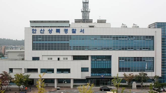 경기 안산상록경찰서 전경 [경기남부경찰청 제공]