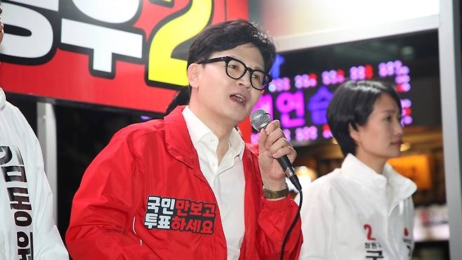 어제(2일) 한동훈 국민의힘 총괄선거대책위원장이 충북 청주시에서 지지를 호소하는 모습 (사진, 국민의힘 홈페이지 갈무리)