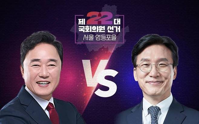 박용찬 국민의힘 영등포을 후보(왼쪽부터)와 김민석 더불어민주당 영등포을 후보. 그래픽=이승렬 디자이너