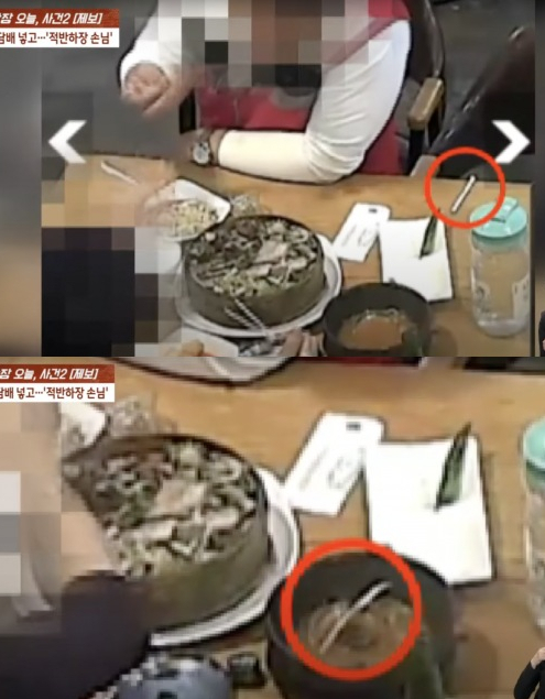 A씨 식탁에 담배가 올려져있다. 잠시 후 순대에 딸린 담배가 국밥에 들어갔다./사진= 유튜브 채널 JTBC 사건반장
