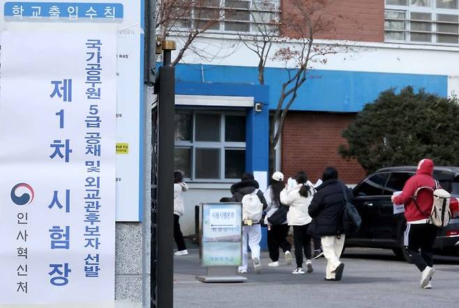 [서울=뉴시스] 지난 3월 2일 서울의 한 학교에 설치된 시험장에서 수험생들이 국가공무원 5급 공채 및 외교관 후보자 선발 제1차 시험을 치르기 위해 입실하고 있다. (사진=인사혁신처 제공) 2024.03.02. photo@newsis.com *재판매 및 DB 금지