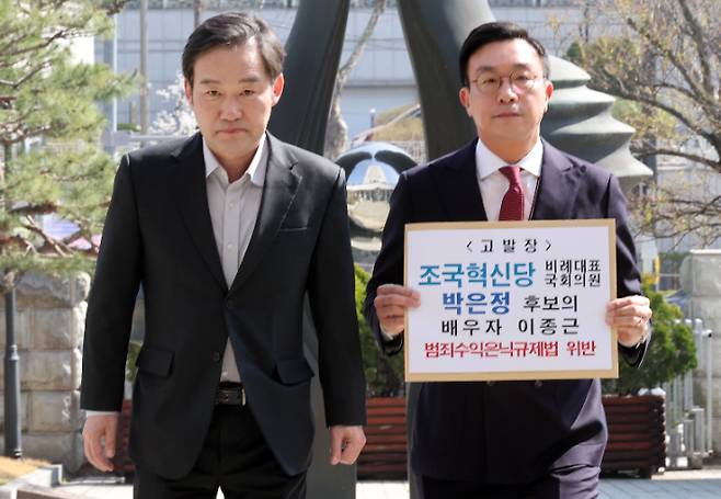 국민의힘 이조심판 특별위원회 신지호 위원장과 최지우 법률자문위원이 2일 대검찰청에 조국혁신당 박은정 후보 배우자 이종근 전 검사에 대한 고발장을 접수하고 있다. 연합뉴스