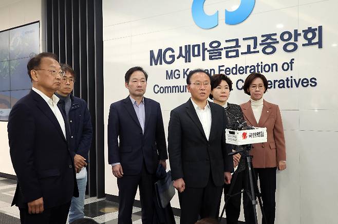 국민의힘 윤재옥 원내대표가 1일 오전 서울 강남구 새마을금고중앙회 본부에서 김인 새마을금고중앙회 회장과 면담한 뒤 취재진의 질문에 답하고 있다. 윤 원내대표는 더불어민주당 양문석 경기 안산시갑 후보의 자녀 대출 관련 신속 조사를 촉구하기 위해 새마을금고중앙회 본부를 방문했다. 연합뉴스