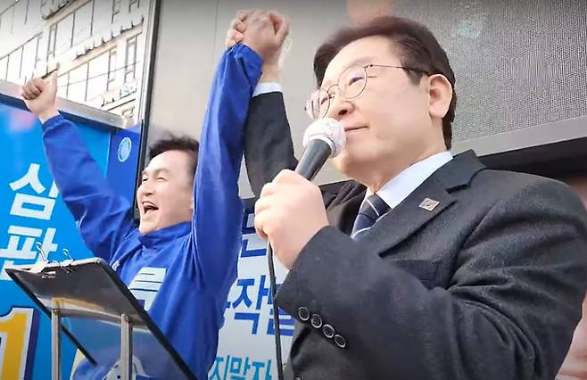 더불어민주당 이재명 대표가 2일 서울 동작구 남성역 인근에서 류삼영(동작을) 후보 지원 유세를 하고 있다. 이재명 대표 유튜브 채널 캡처