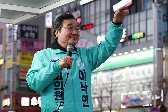 새로운미래 이낙연 공동대표. 연합뉴스