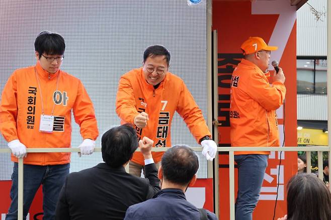서울 종로구에 출마한 금태섭 개혁신당 후보가 유세 중인 모습이다. ⓒ금태섭 후보 캠프 제공