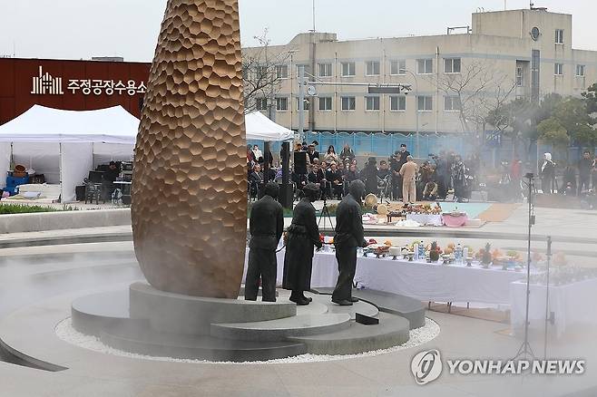 제주4·3 행방불명희생자 위령제 (제주=연합뉴스) 박지호 기자 = 2일 오전 제주시 임항로 주정공장수용소 4·3 역사관 야외공원에서 제4회 제주 4·3 행방불명 희생자 위령제가 열리고 있다. 2024.4.2 jihopark@yna.co.kr