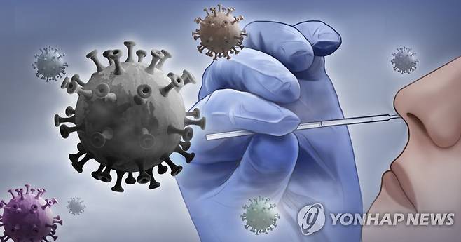 공기 중 바이러스(PG) [박은주 제작] 사진합성·일러스트
