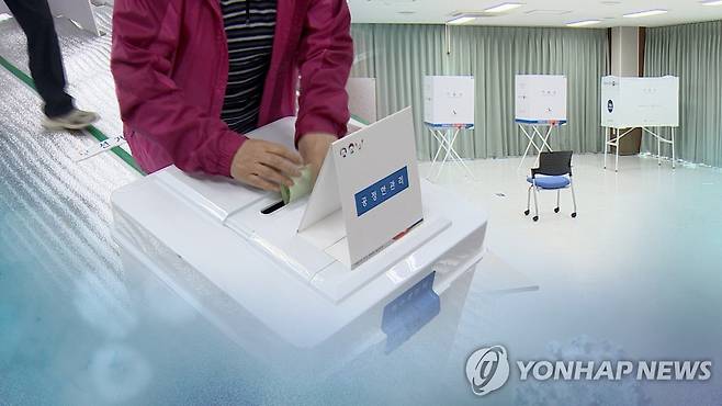 투표 여론조사 (CG) [연합뉴스TV 제공]