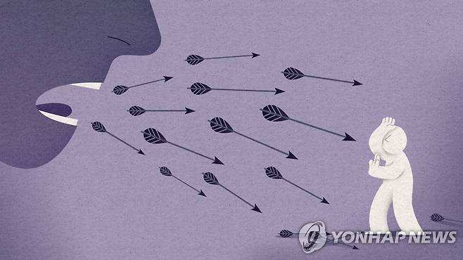 갑질 (PG) [강민지 제작] 일러스트