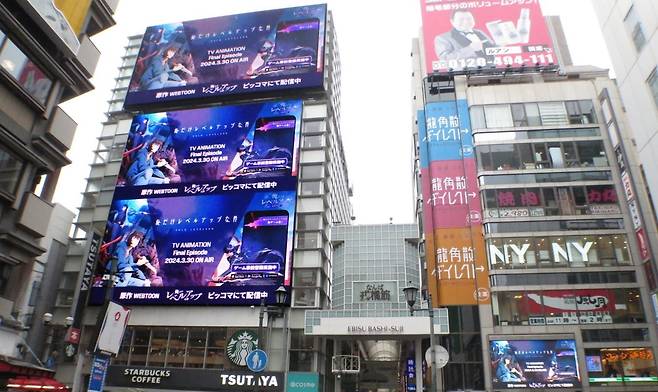 일본 오사카에서 진행 중인 '나 혼자만 레벨업' 옥외 광고 [넷마블 제공. 재판매 및 DB 금지]