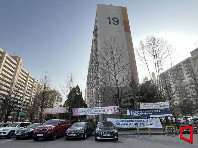 서울 마포구 성산시영아파트 전경. 사진=한진주 기자