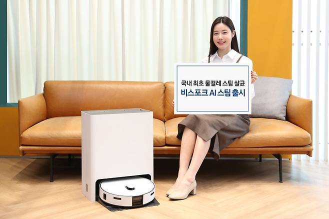 삼성전자 모델이 서울 강남구 논현동에 위치한 삼성스토어 청담점에서 3일 출시된 '비스포크 AI 스팀'을 소개하고 있다.ⓒ삼성전자