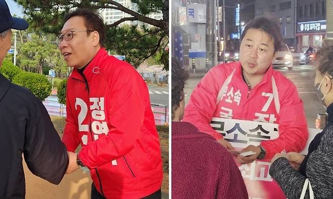 4·10 총선 부산 수영구에 출마한 정연욱 국민의힘 후보(왼쪽부터), 장예찬 무소속 후보가 선거운동을 하고 있다. 각 후보 제공, 연합뉴스
